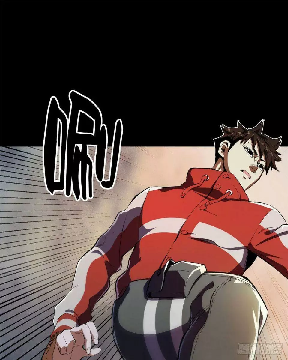 Manga page 37