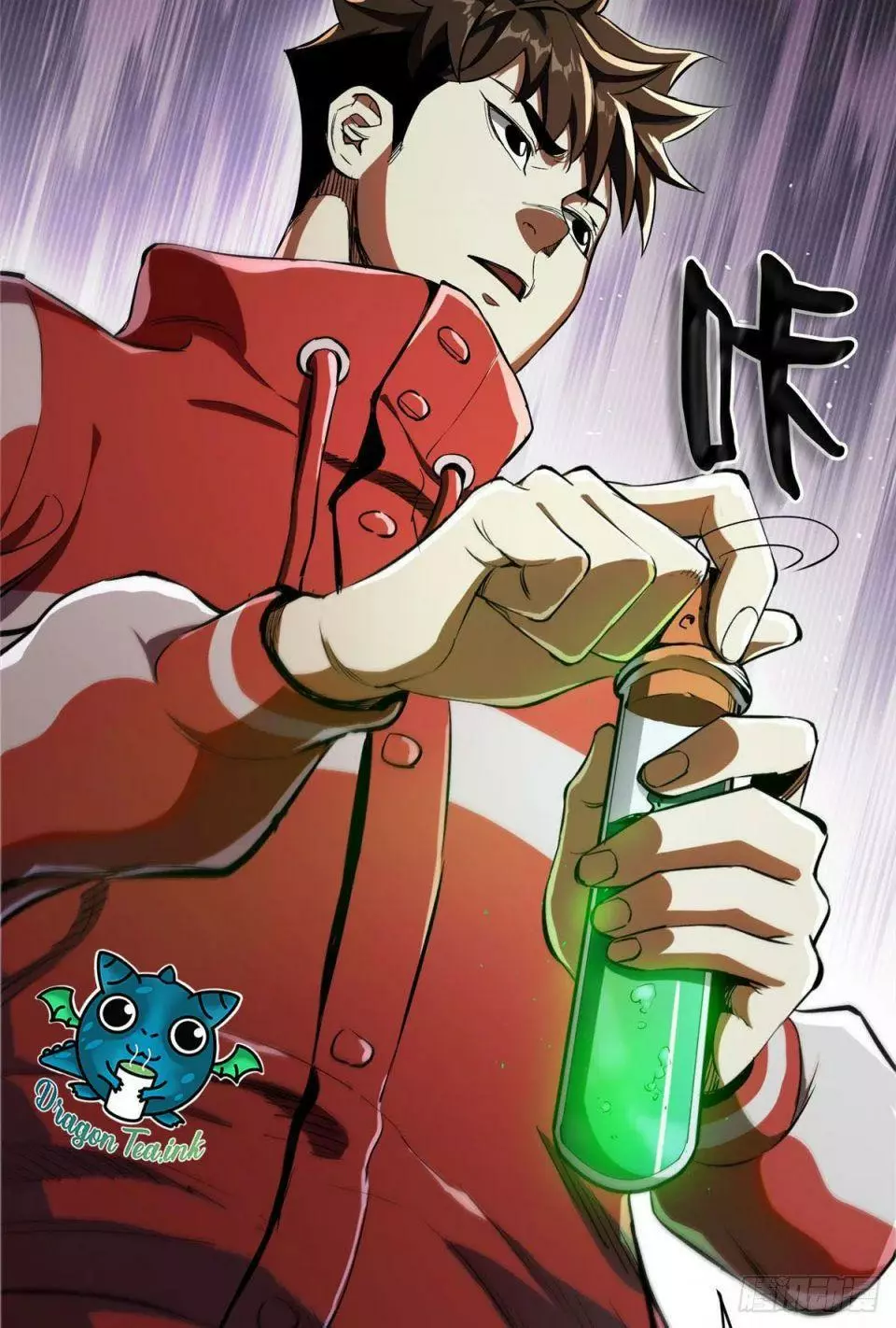Manga page 77