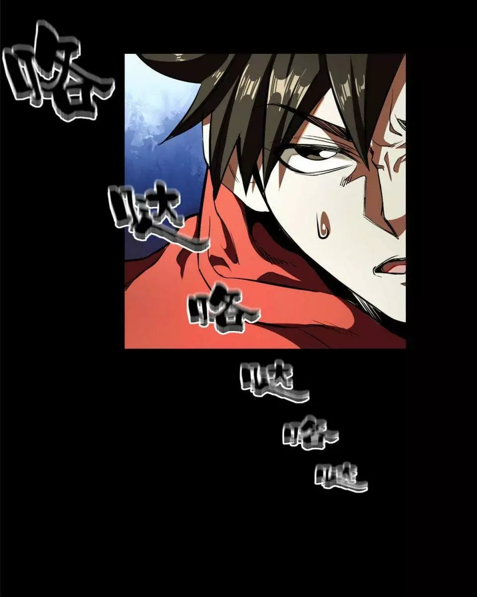 Manga page 36