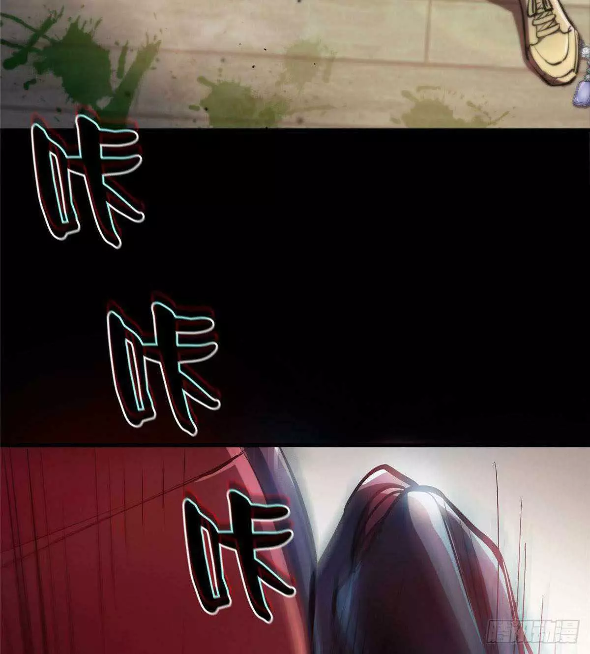 Manga page 57