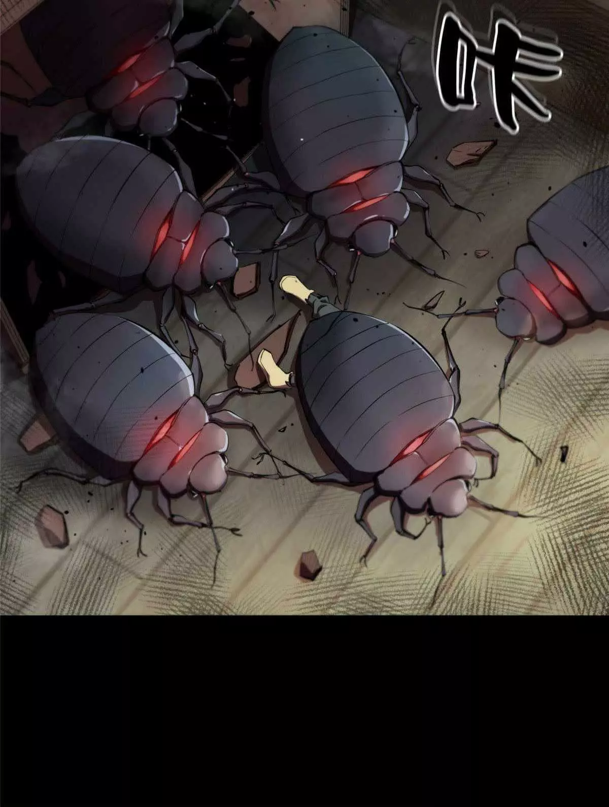 Manga page 18