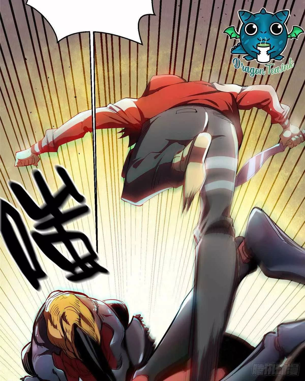 Manga page 49