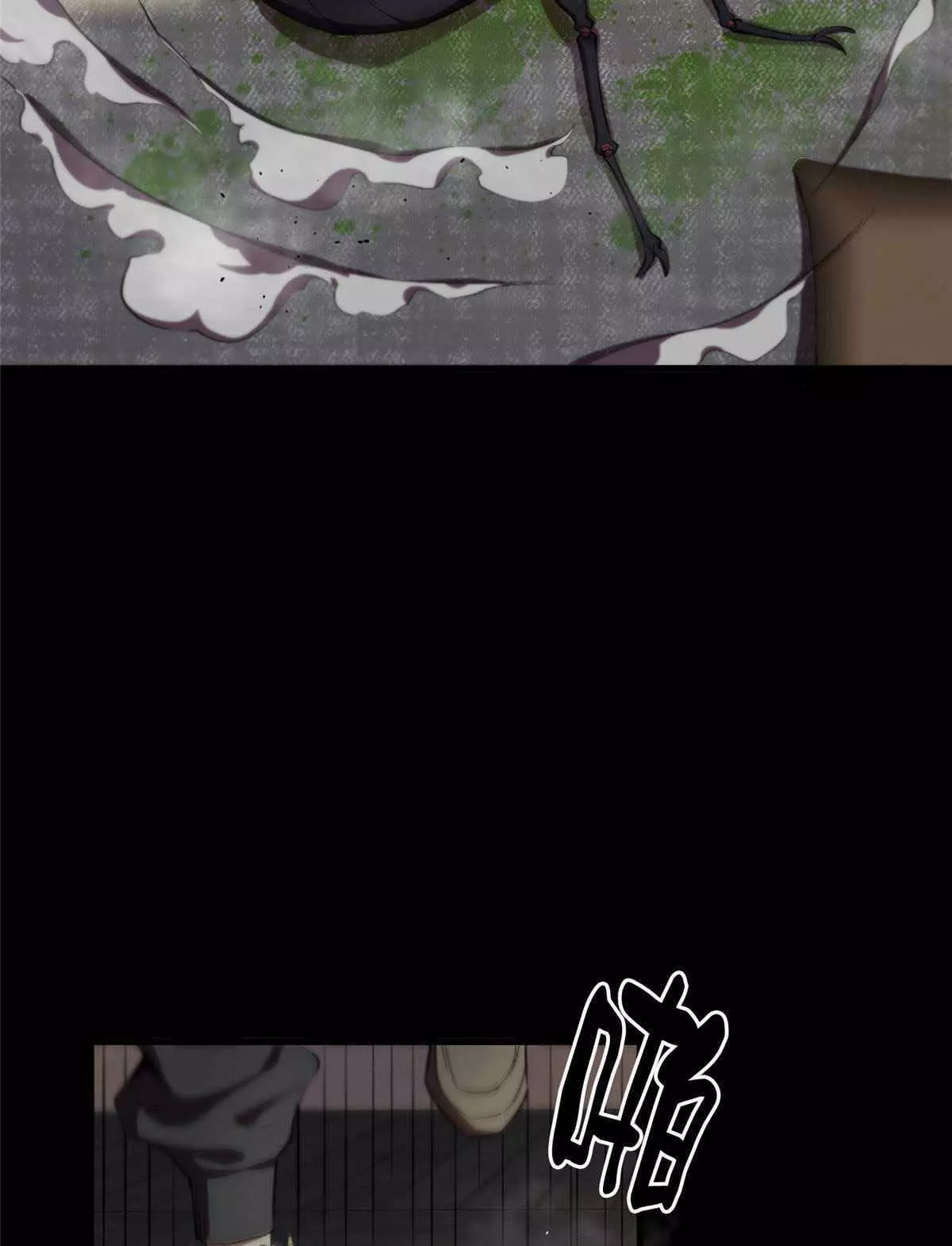 Manga page 69