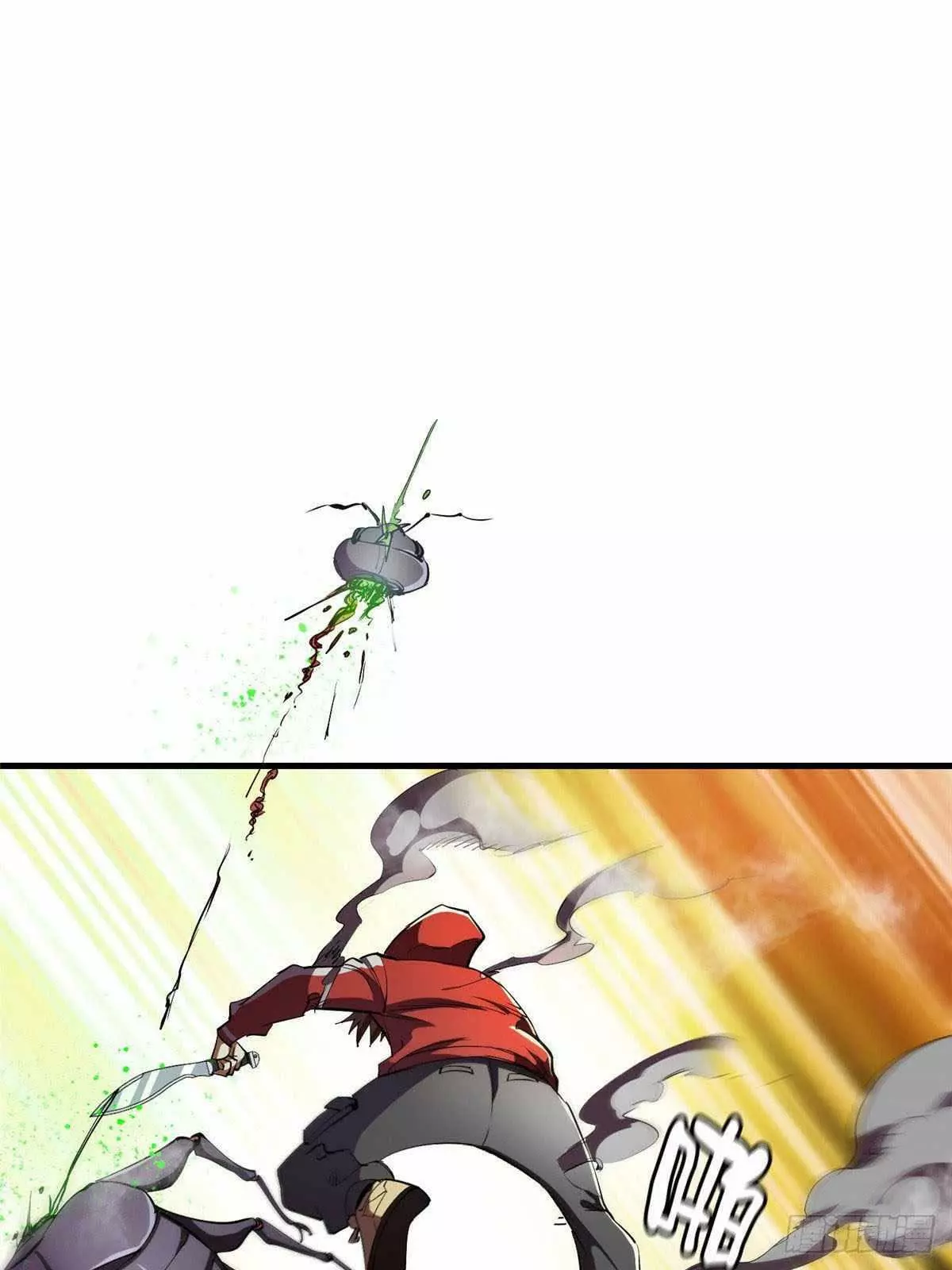 Manga page 23