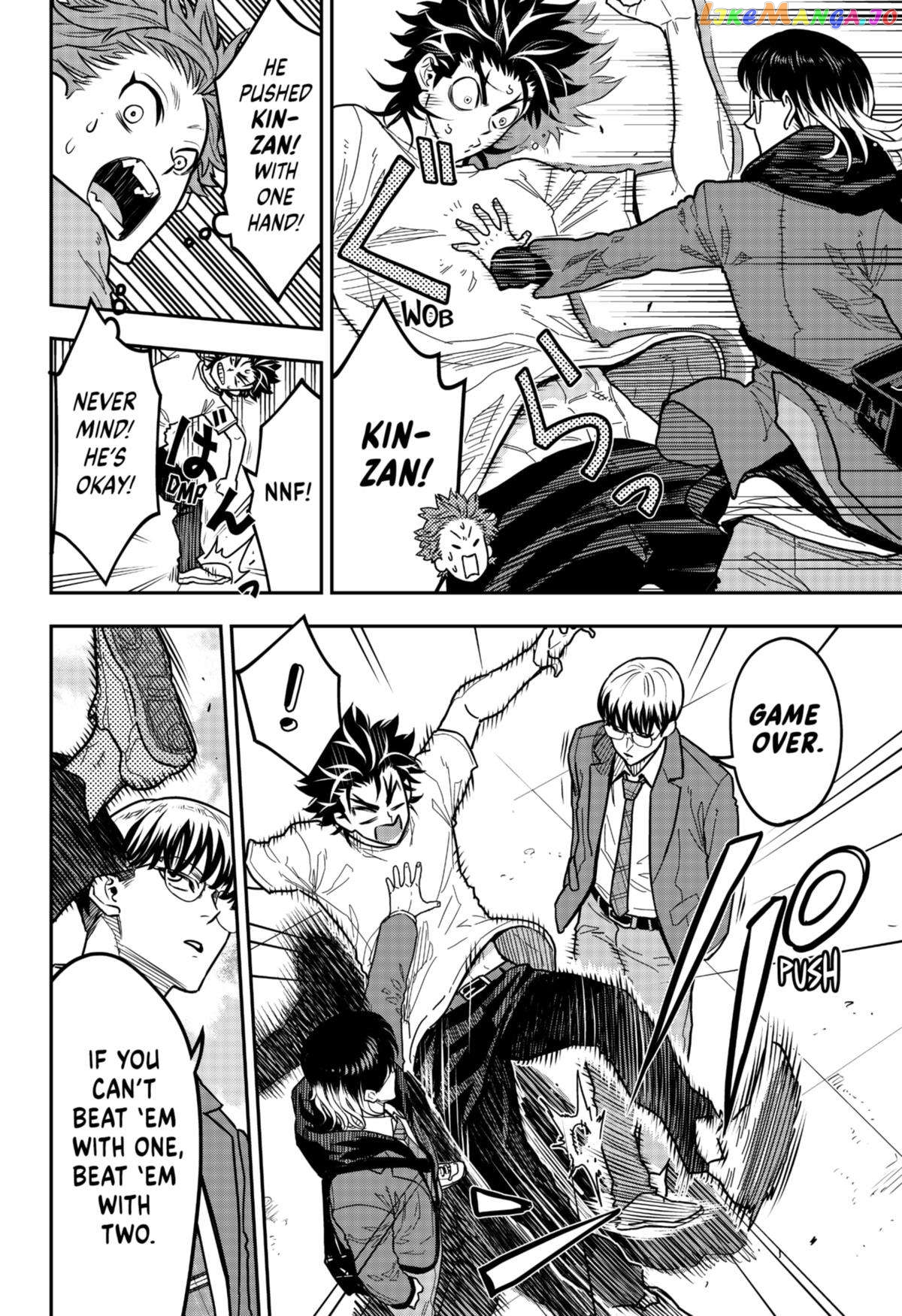 Manga page 14