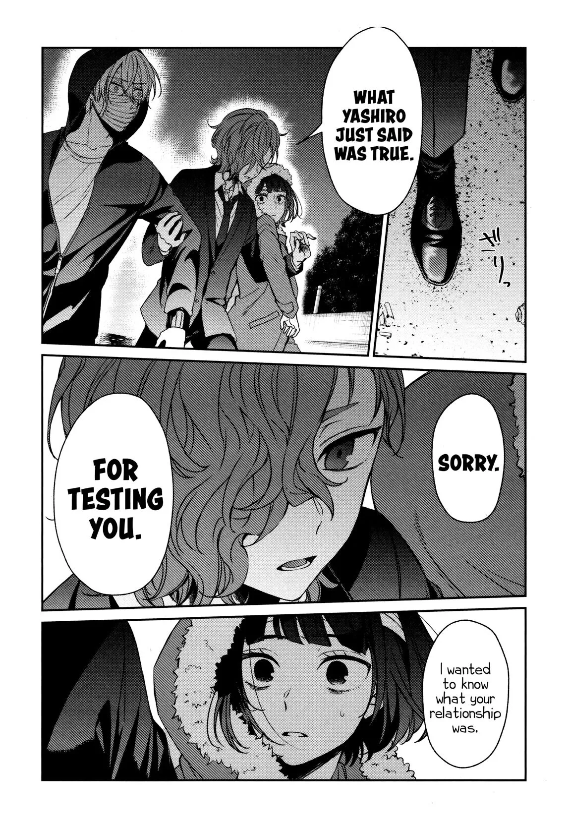 Manga page 18
