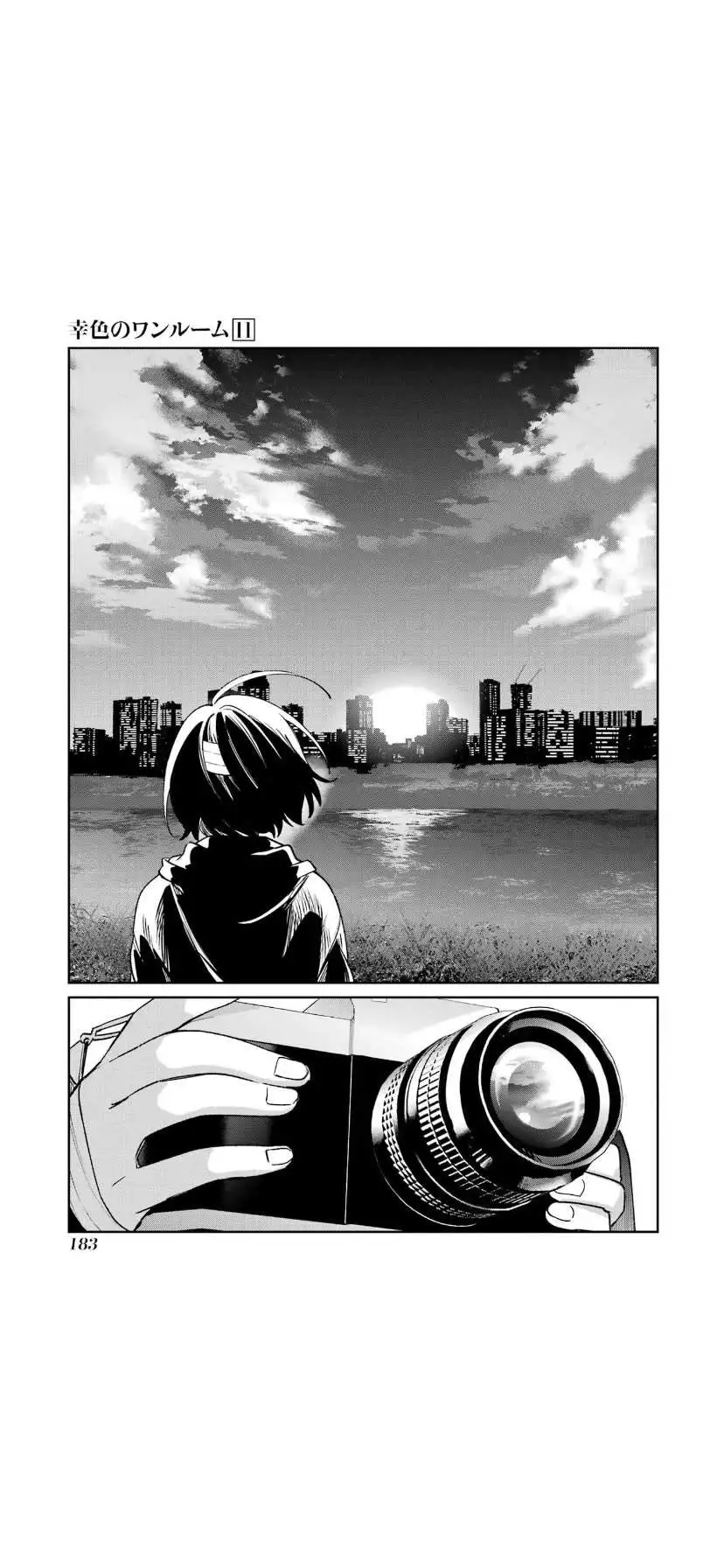 Manga page 27