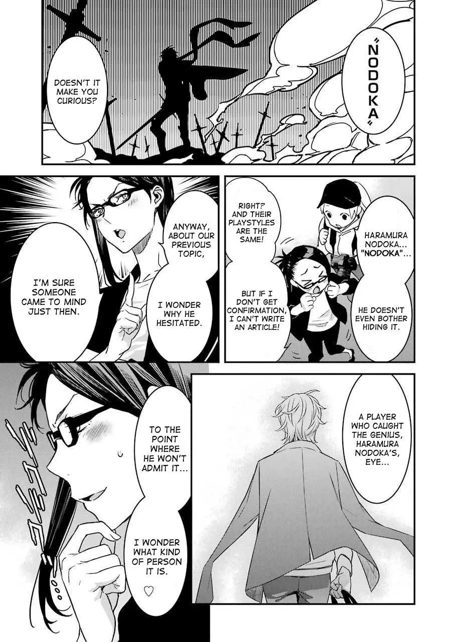 Manga page 7