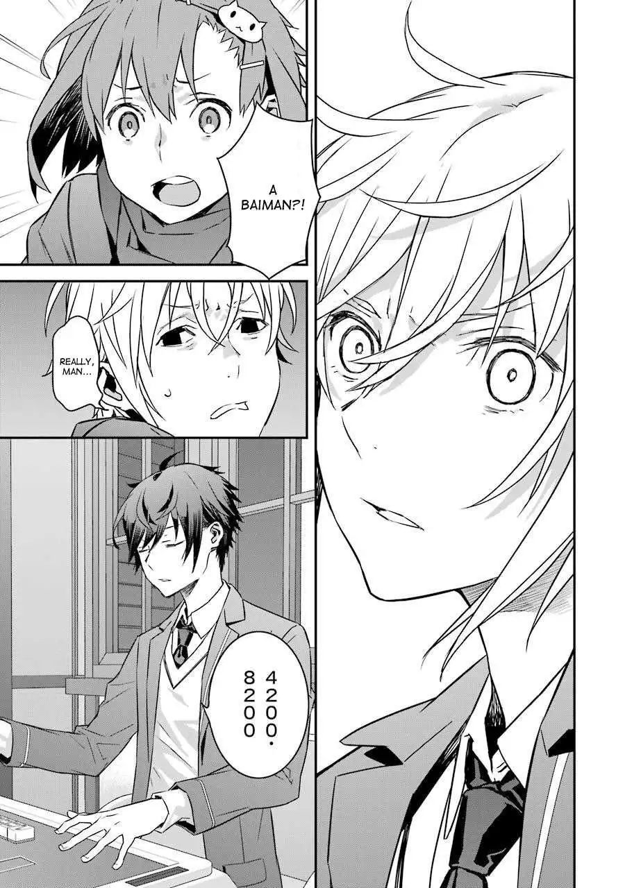 Manga page 23