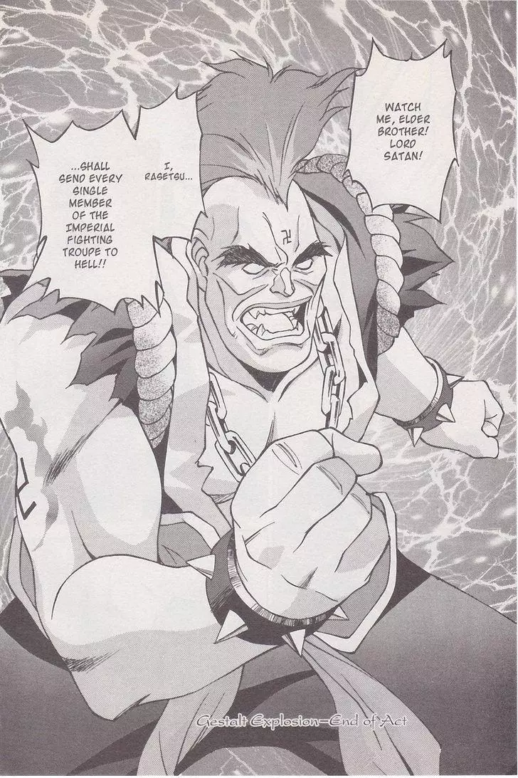 Manga page 78
