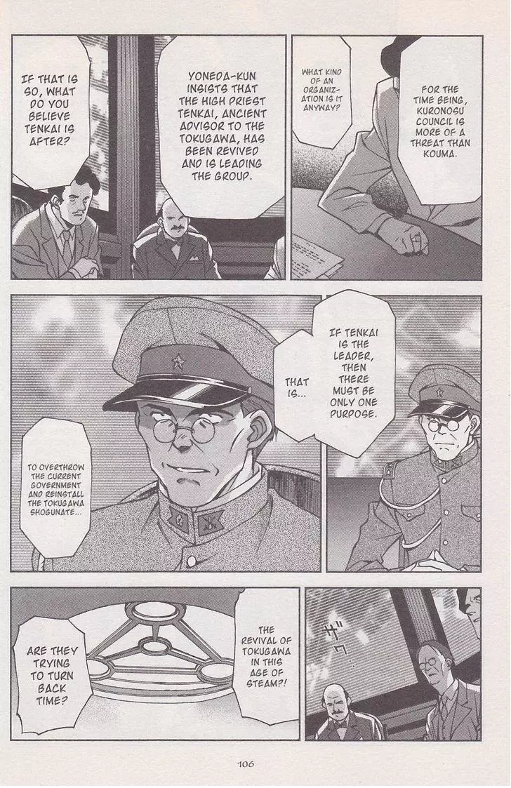 Manga page 62