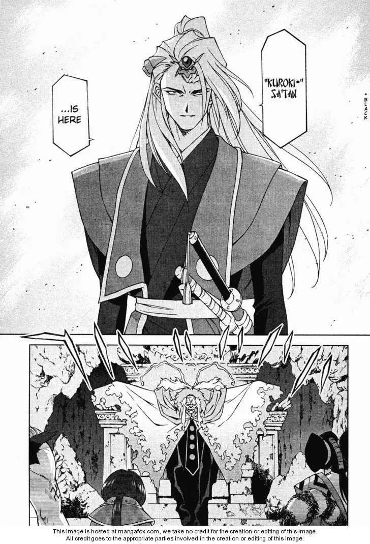 Manga page 31