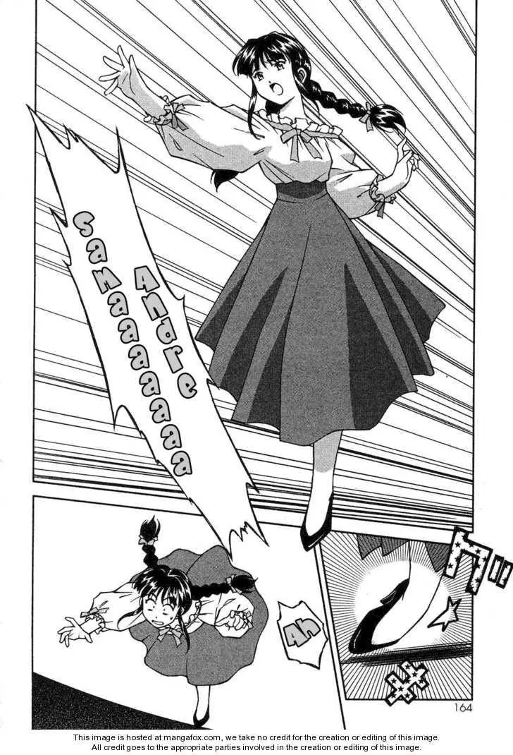 Manga page 49