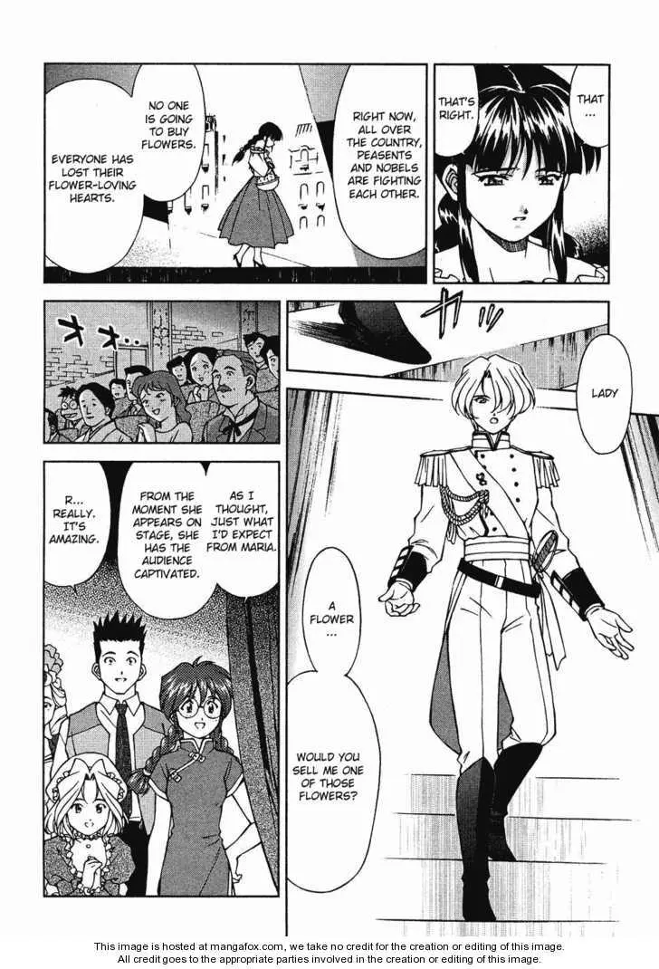 Manga page 43