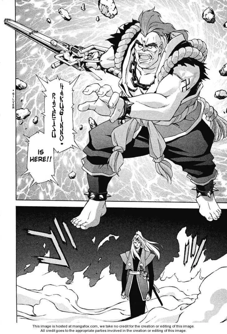 Manga page 30