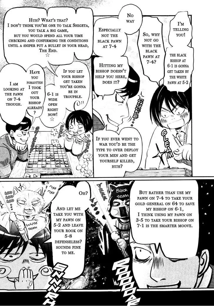 Manga page 3
