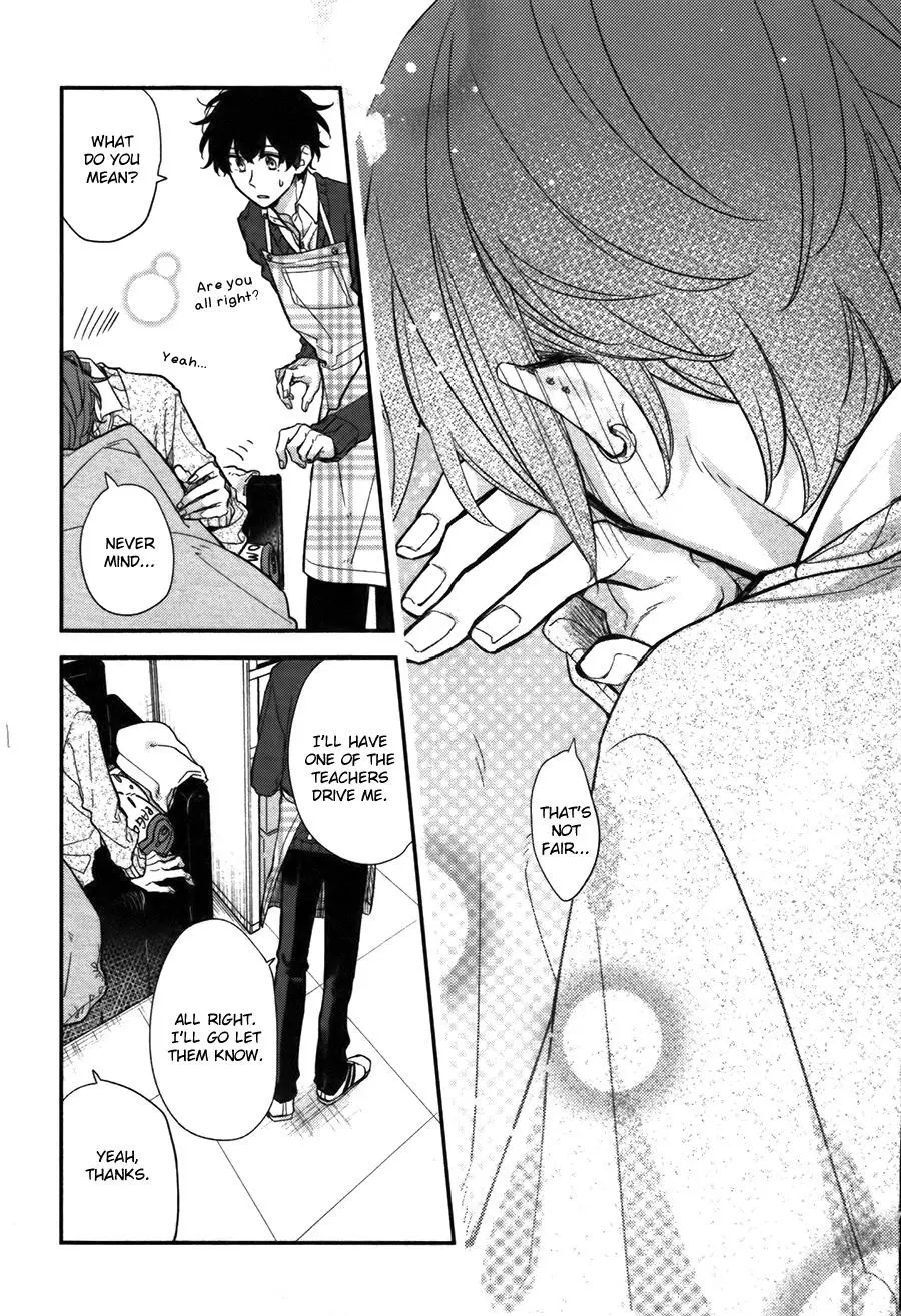 Manga page 12