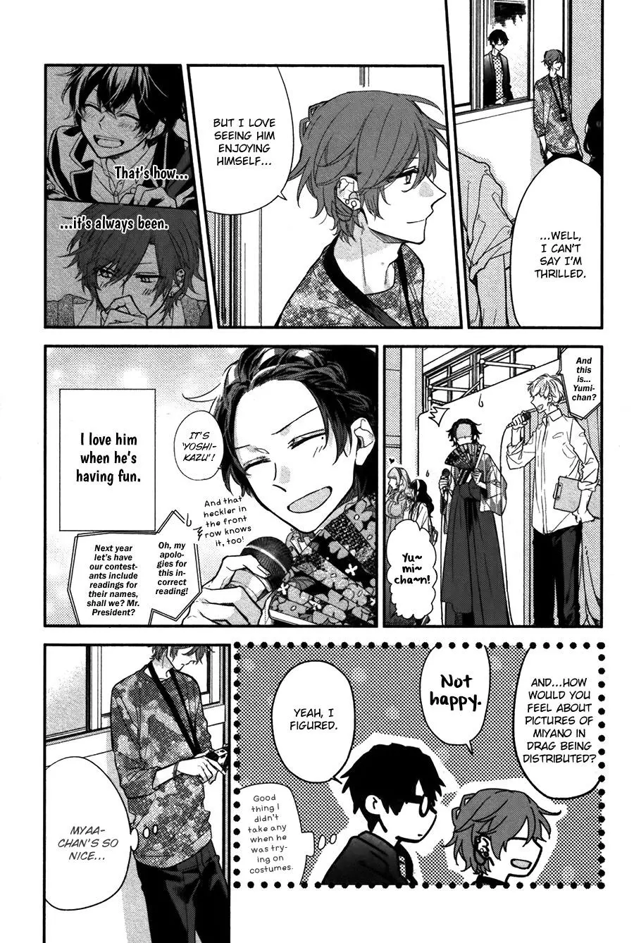 Manga page 23