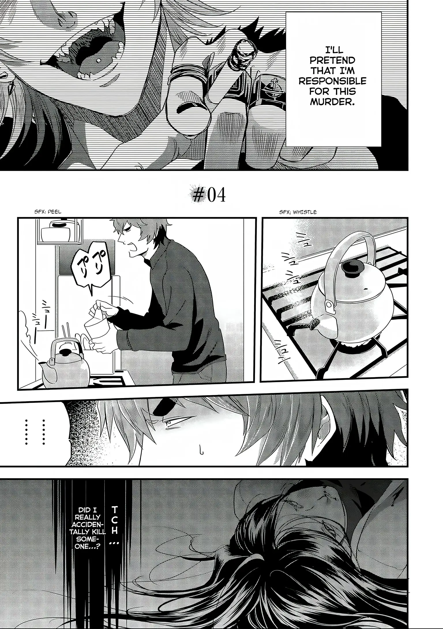 Manga page 2