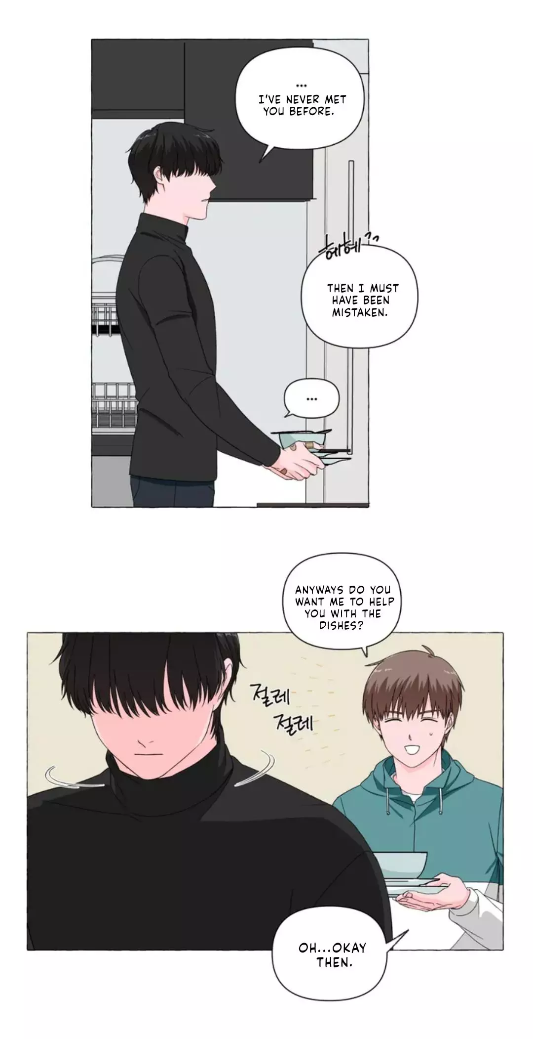 Manga page 13