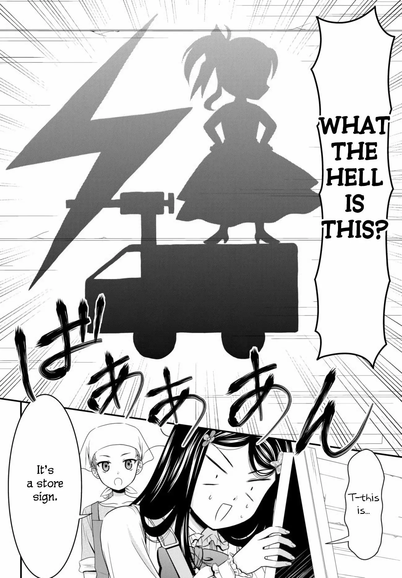 Manga page 6