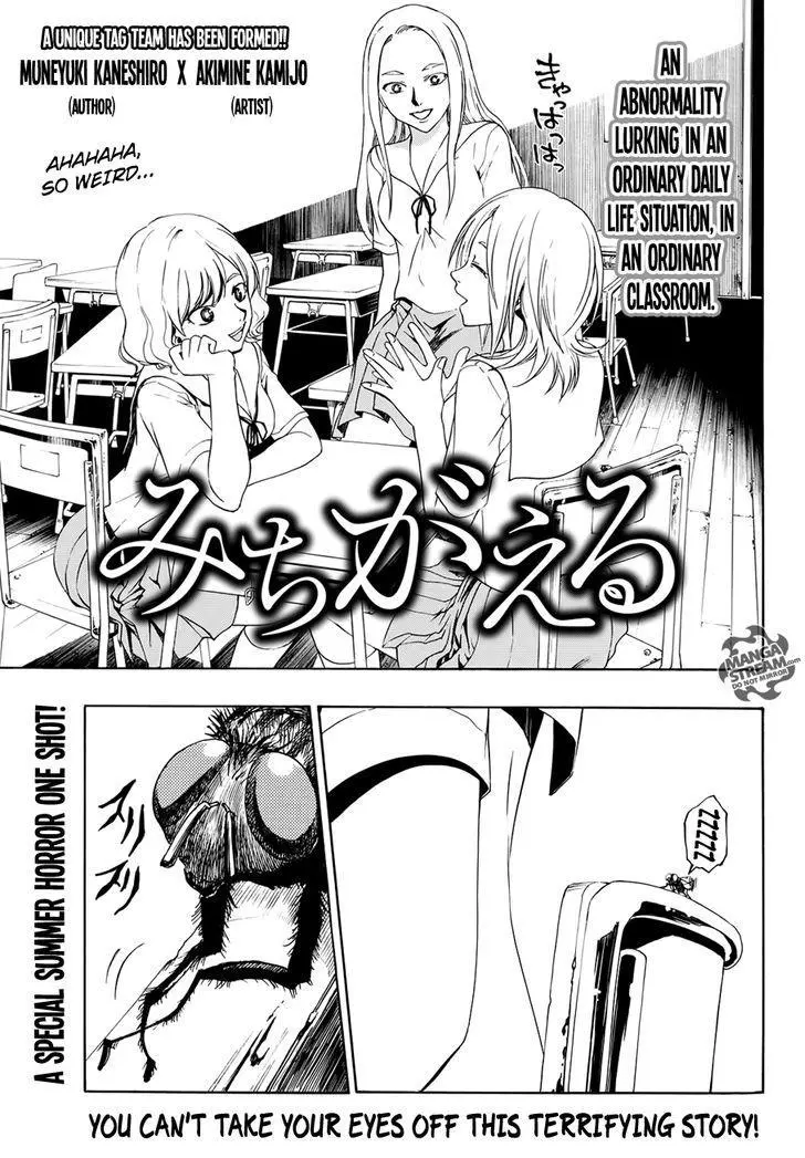 Manga page 19