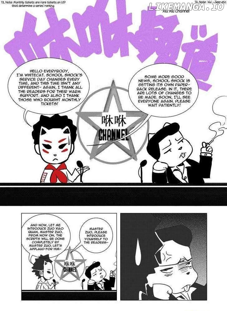 Manga page 22