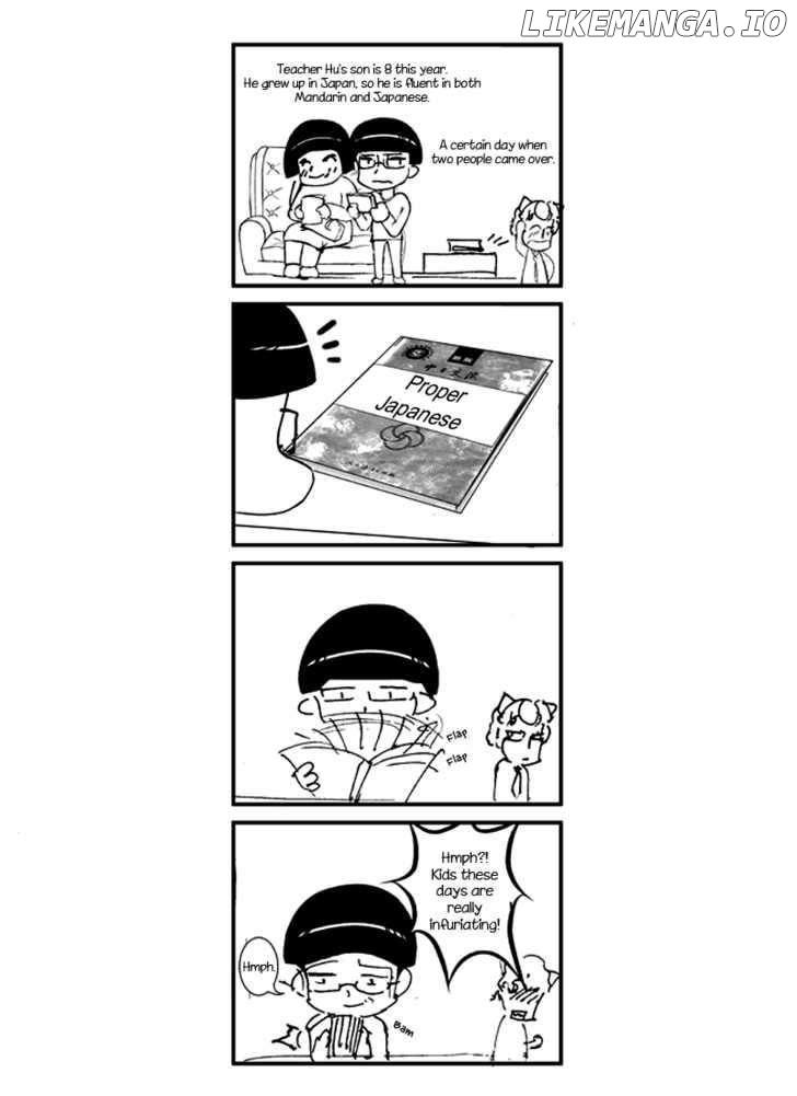 Manga page 23