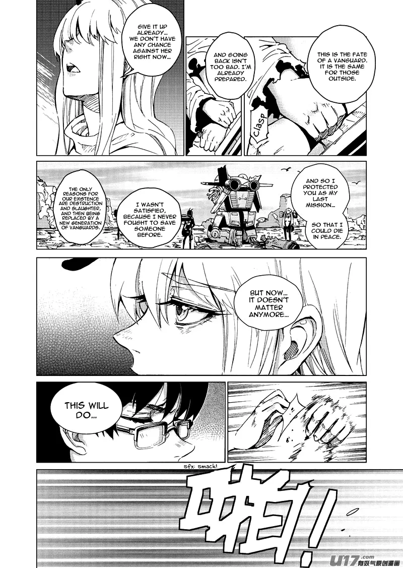 Manga page 7