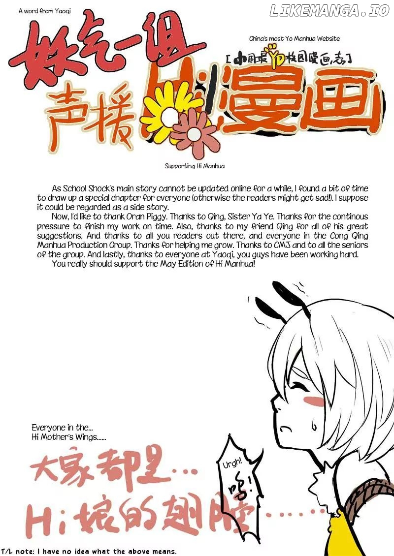 Manga page 2