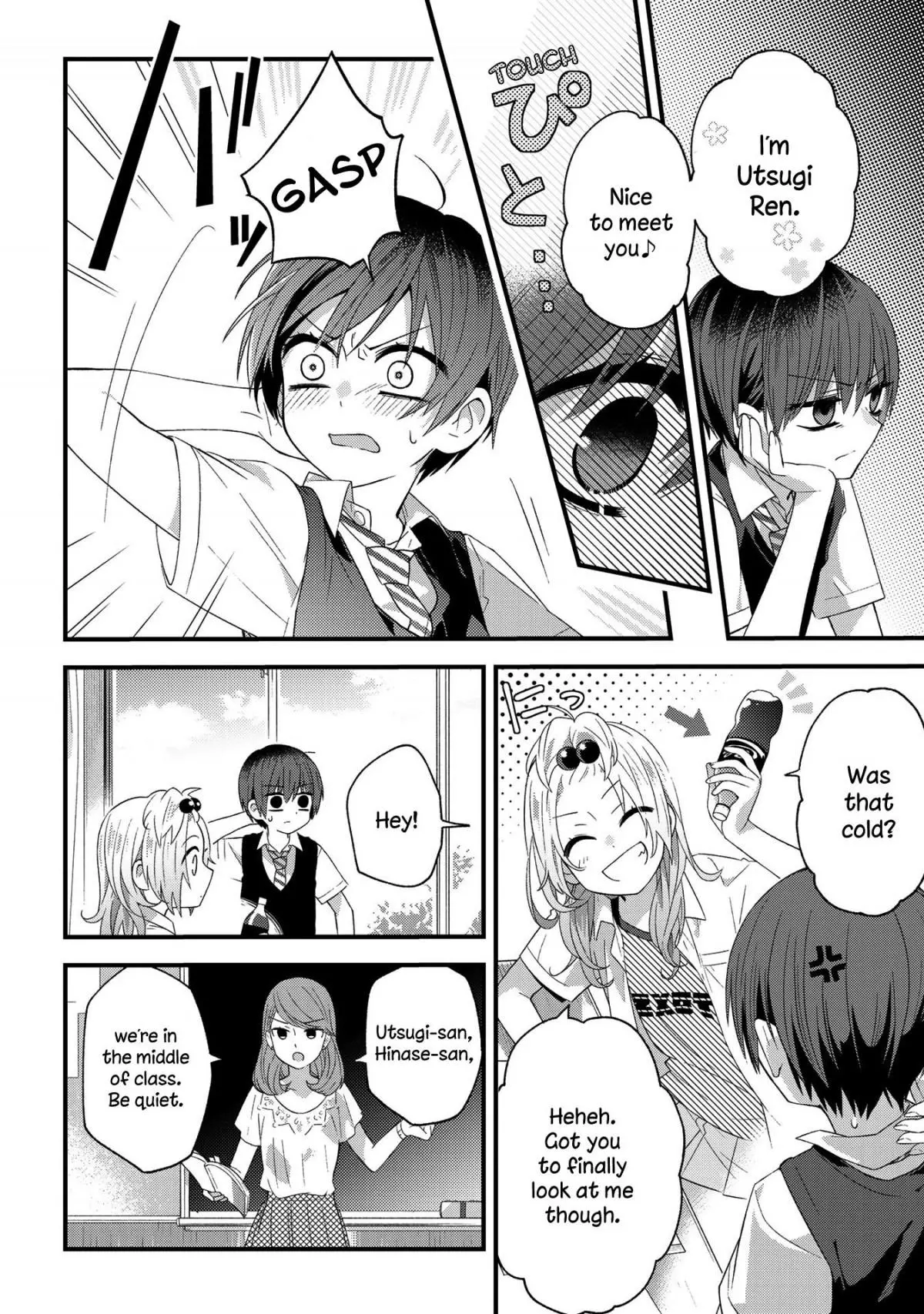 Manga page 5
