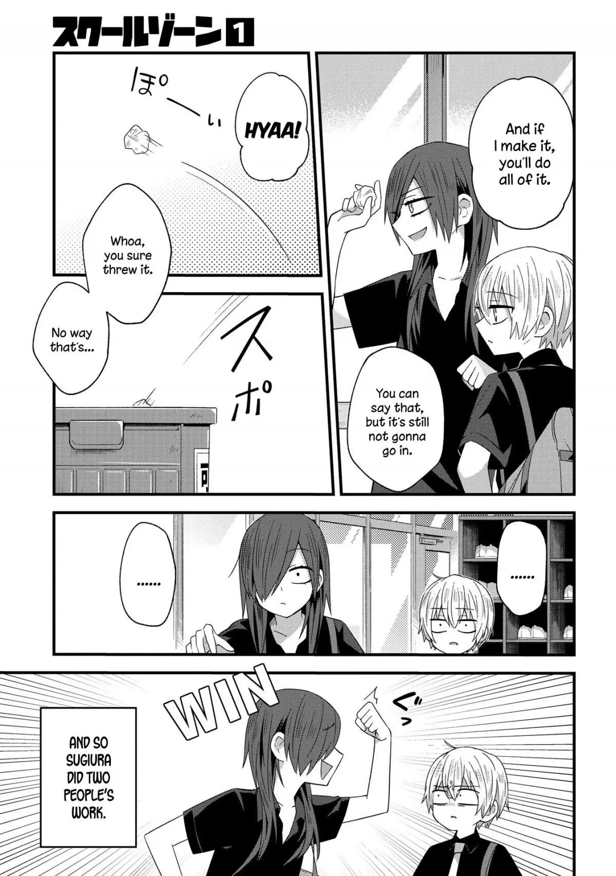 Manga page 3