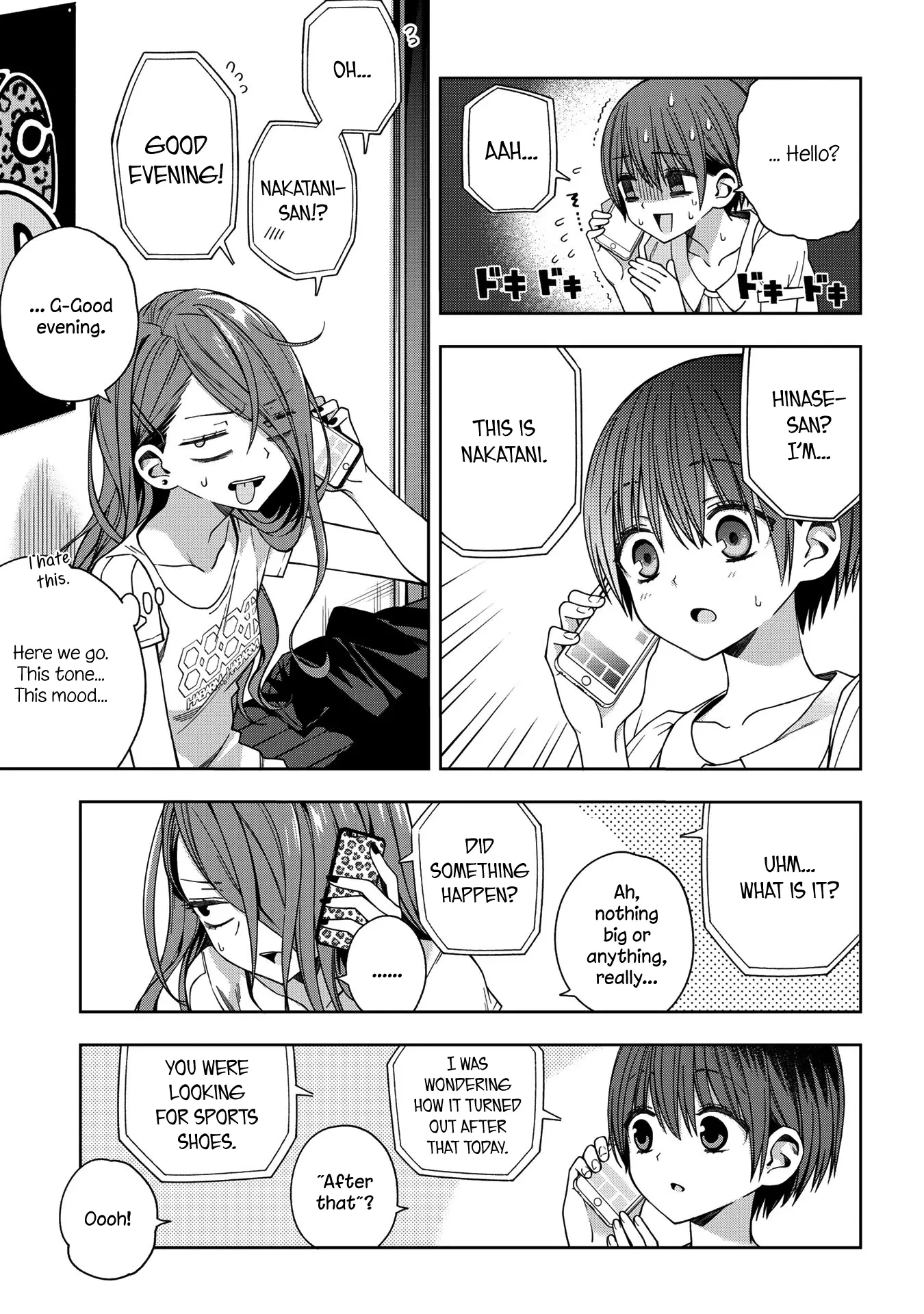 Manga page 3