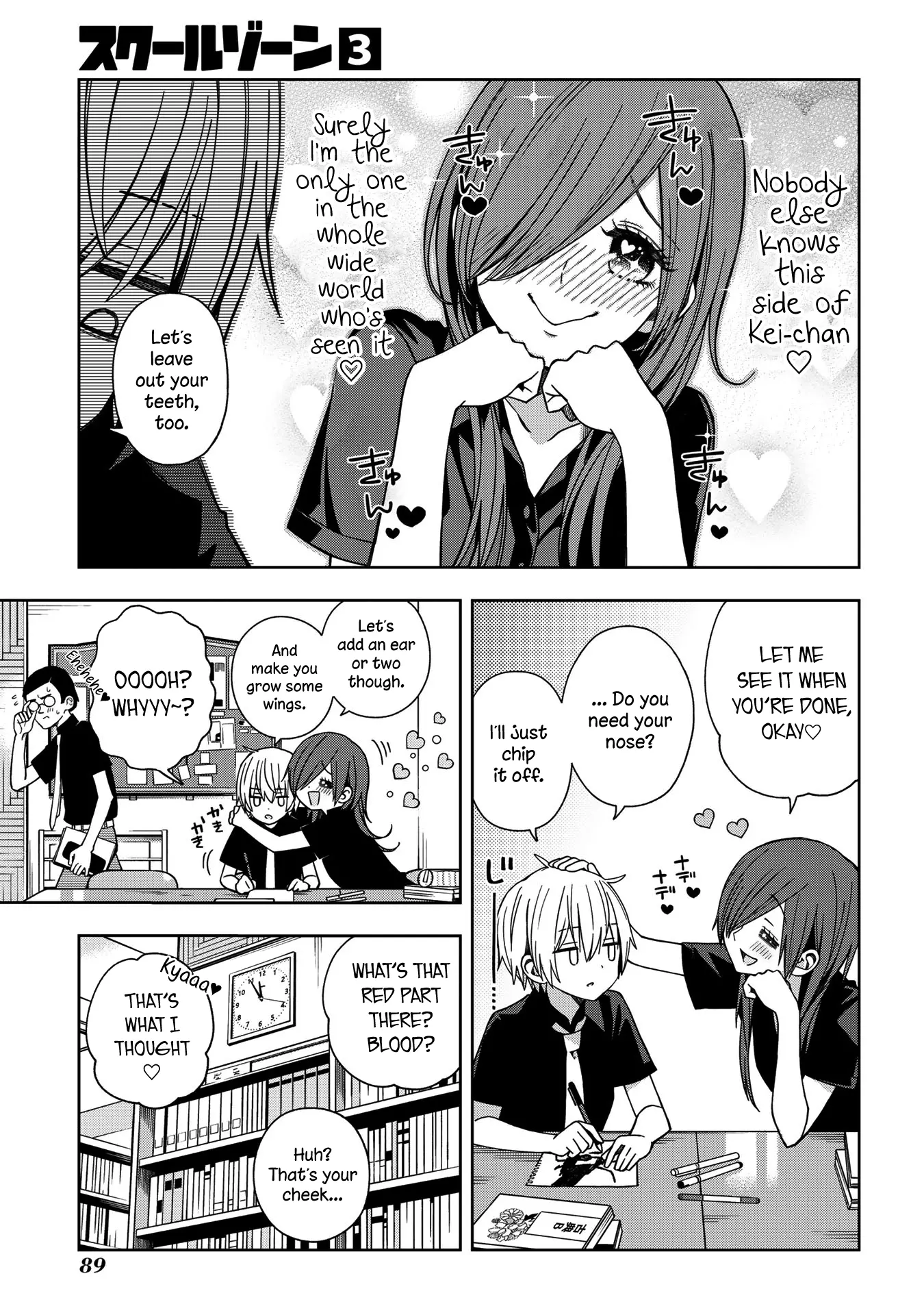 Manga page 3