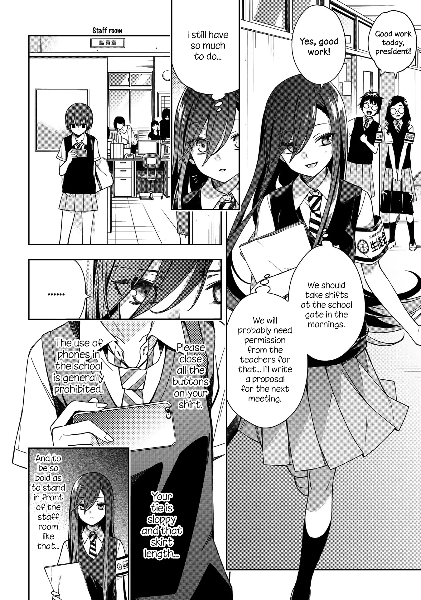 Manga page 6