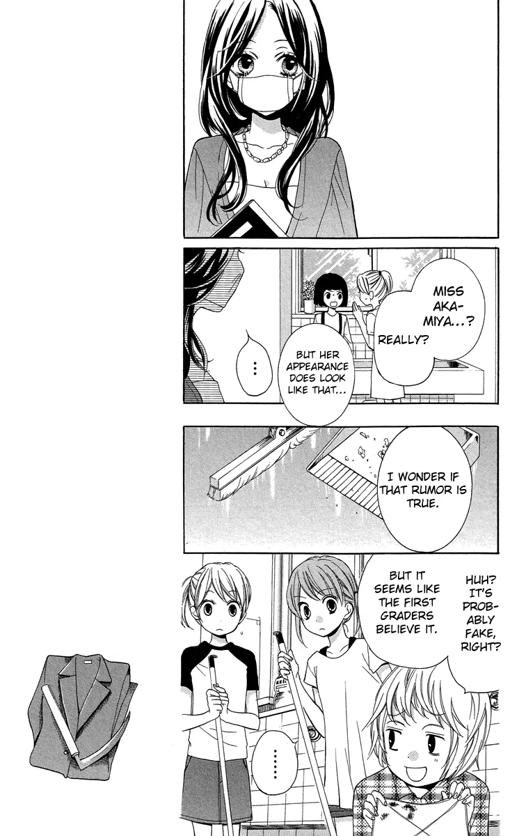 Manga page 17