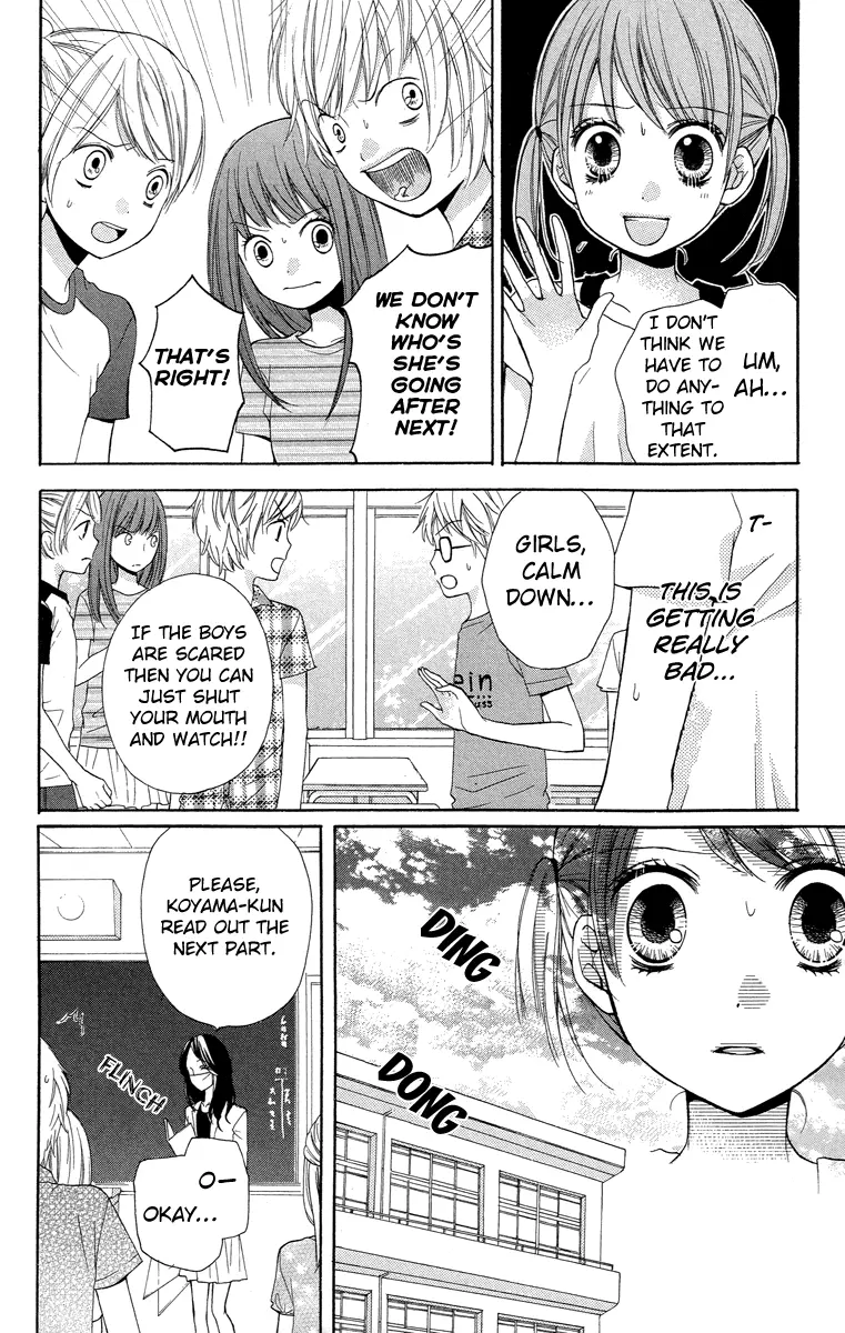 Manga page 22