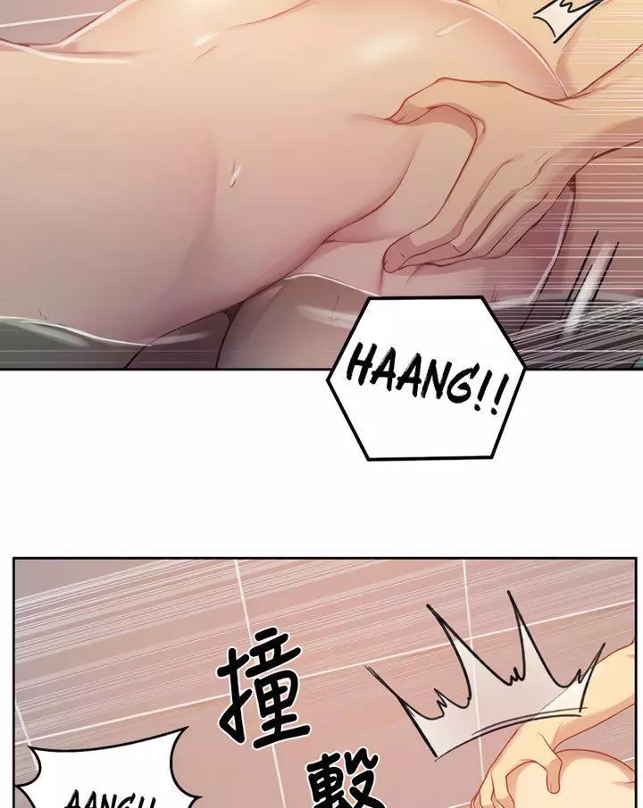 Manga page 46