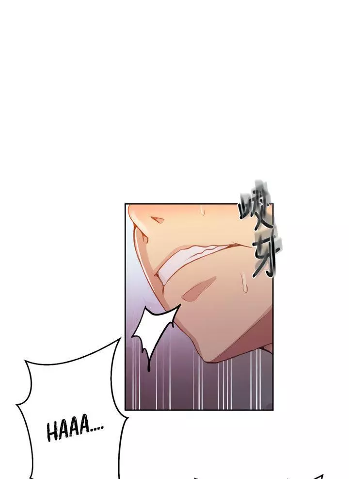 Manga page 77