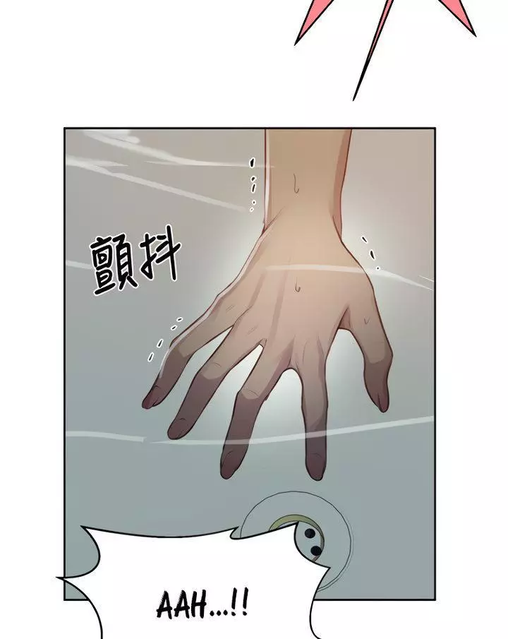 Manga page 39