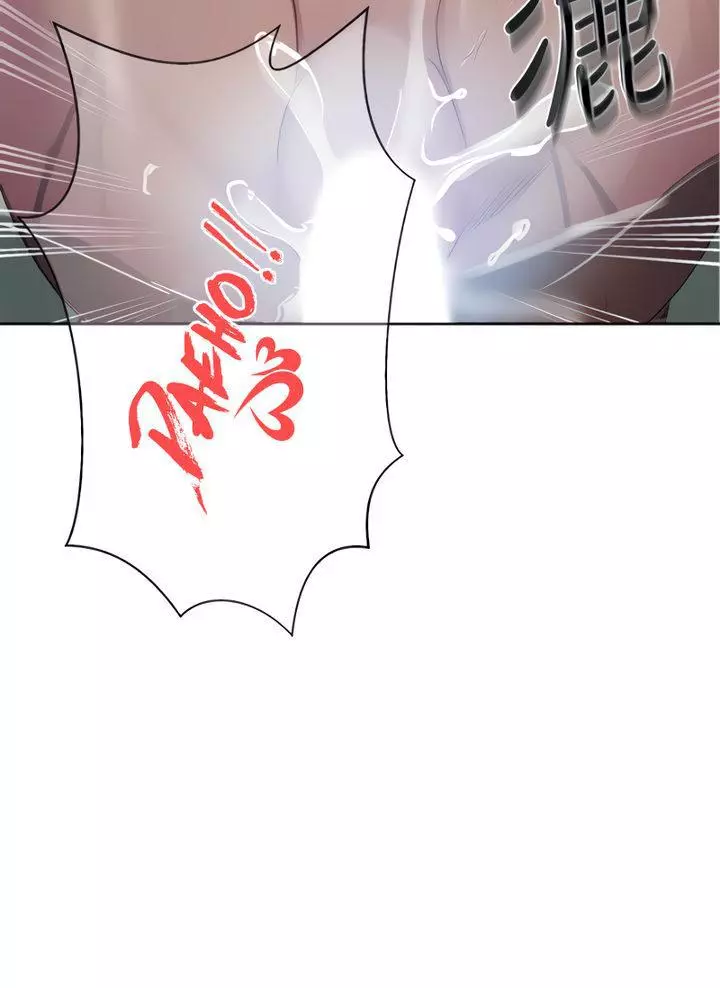 Manga page 80
