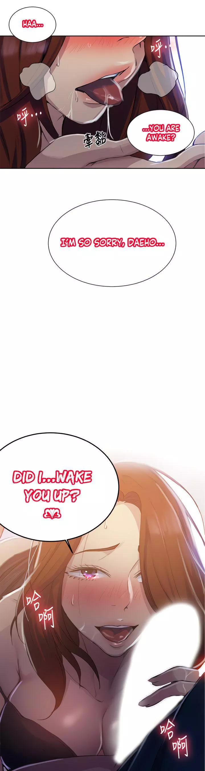 Manga page 3