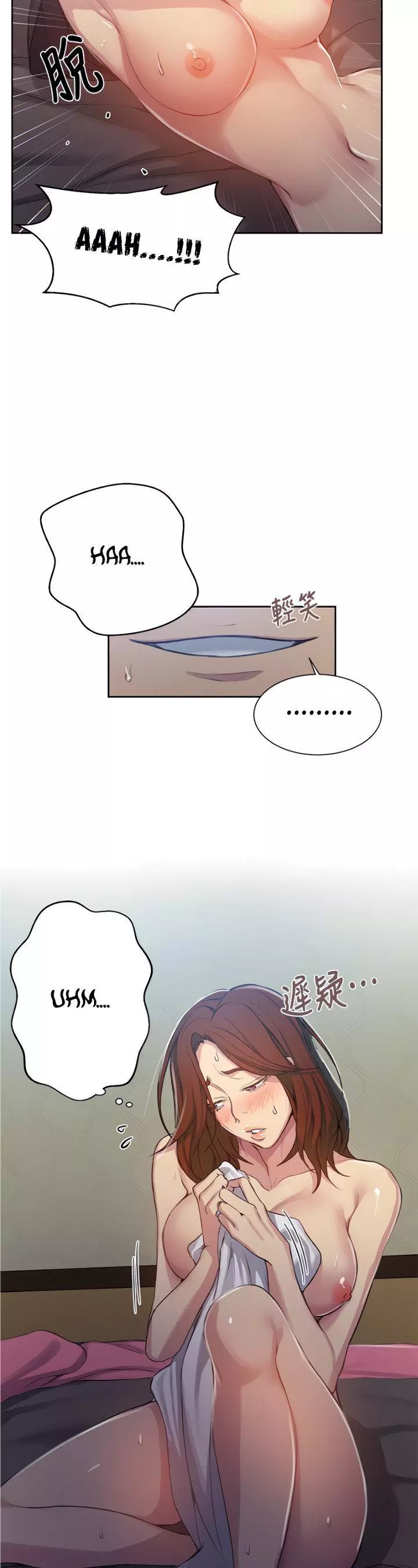 Manga page 22