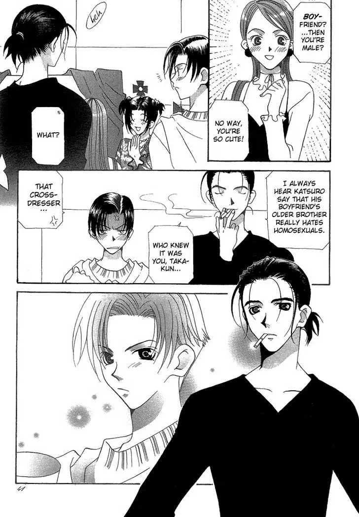 Manga page 15