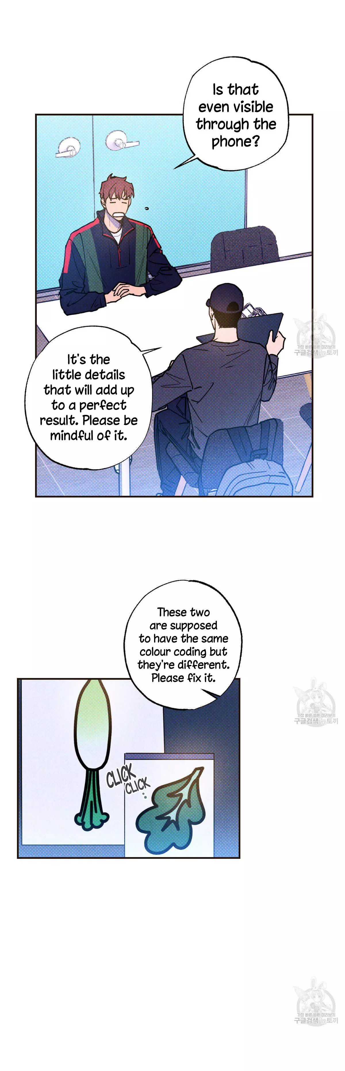 Manga page 6