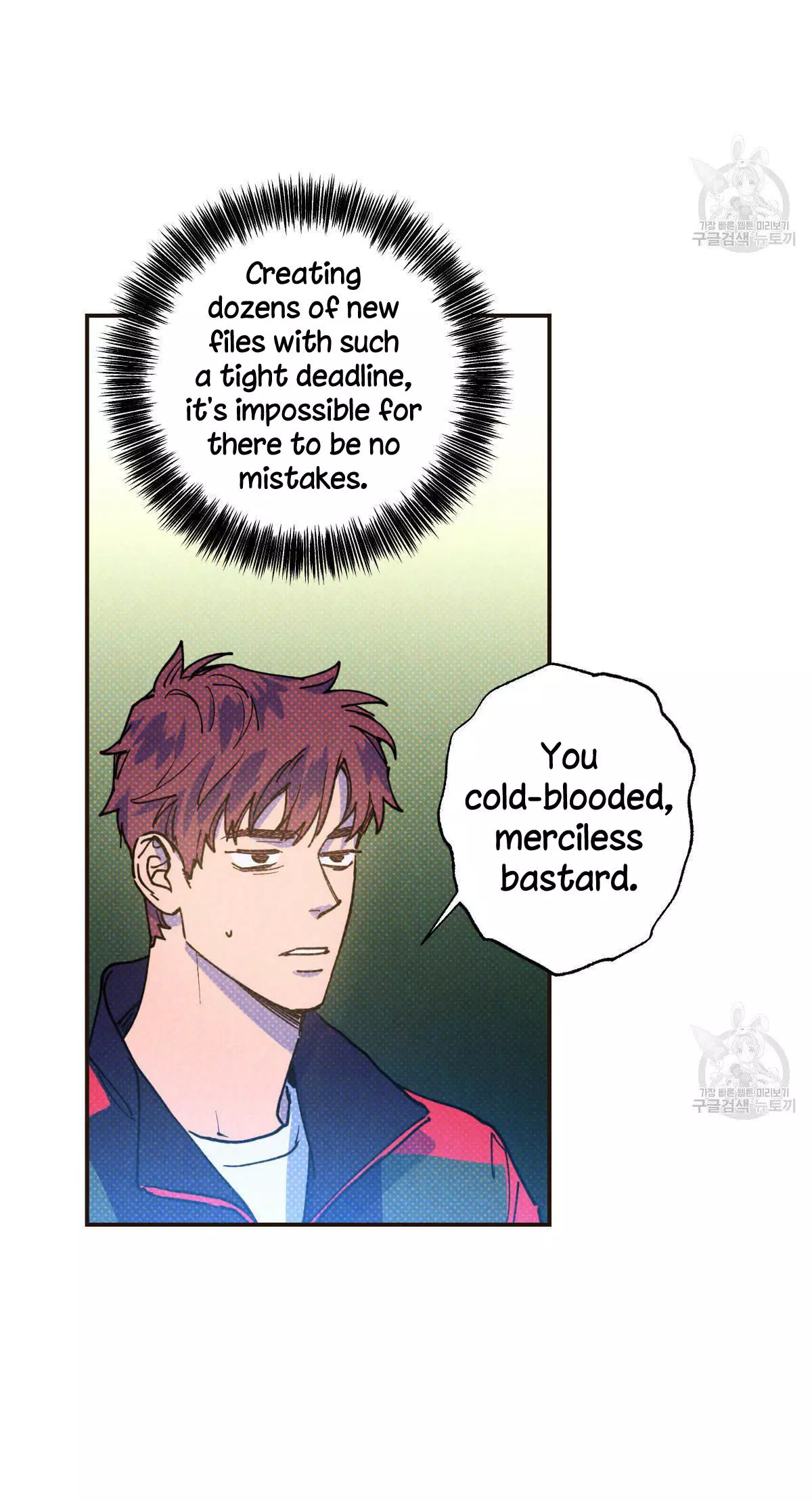 Manga page 10