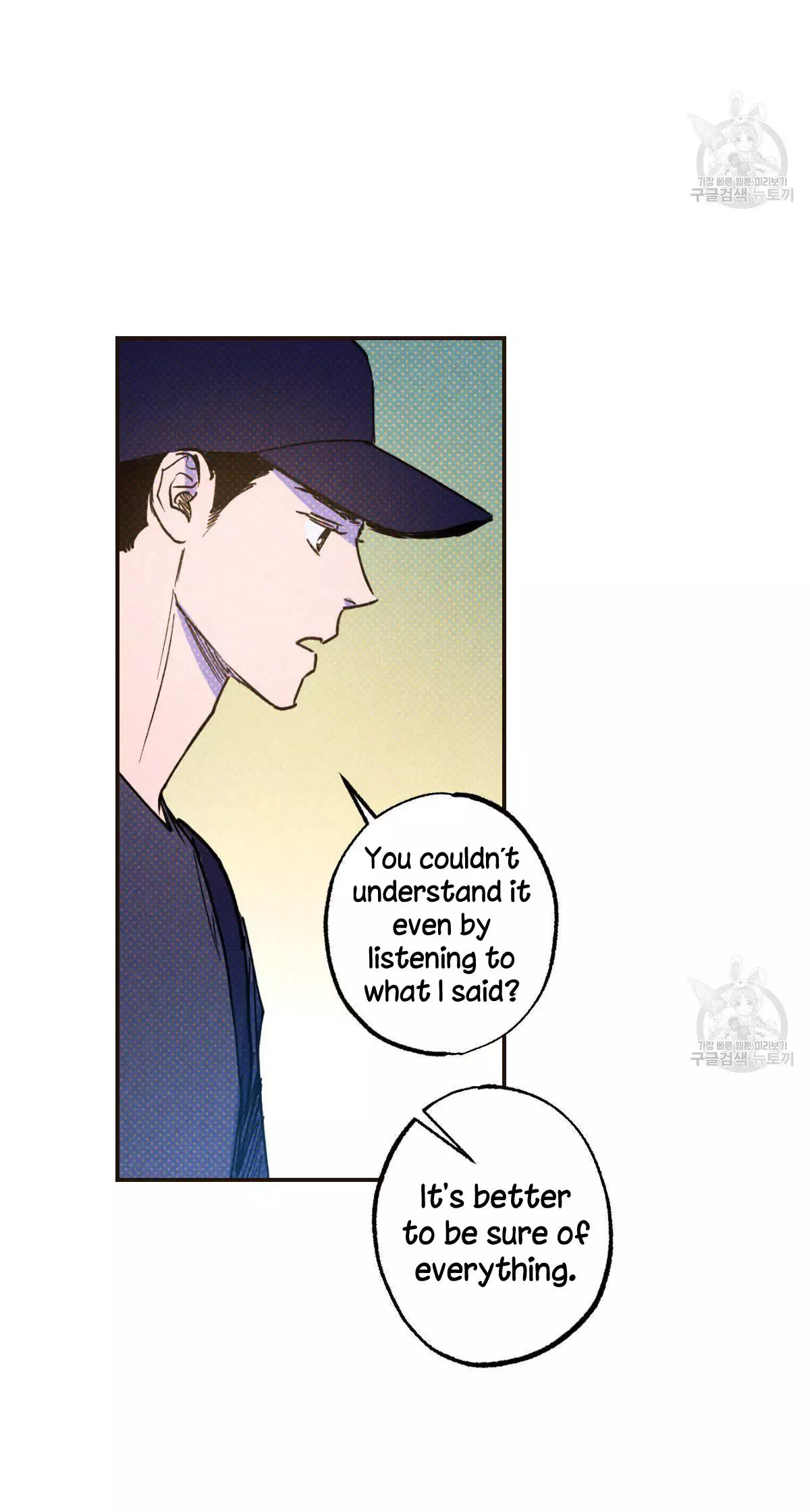 Manga page 18