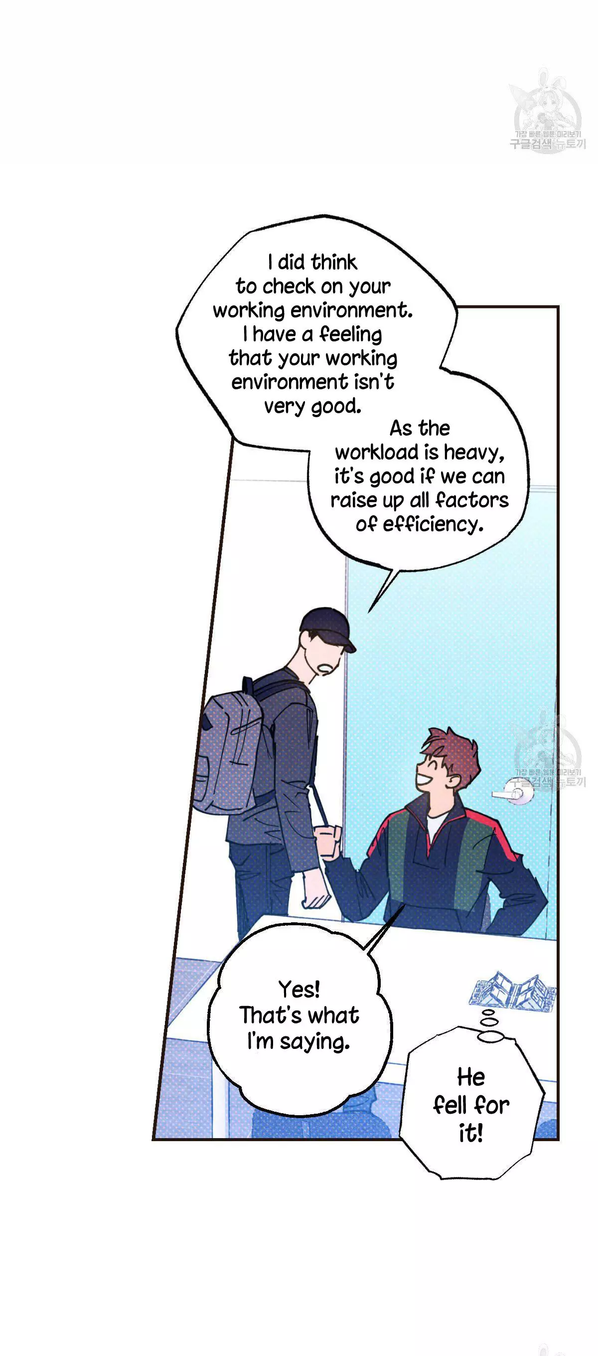 Manga page 21