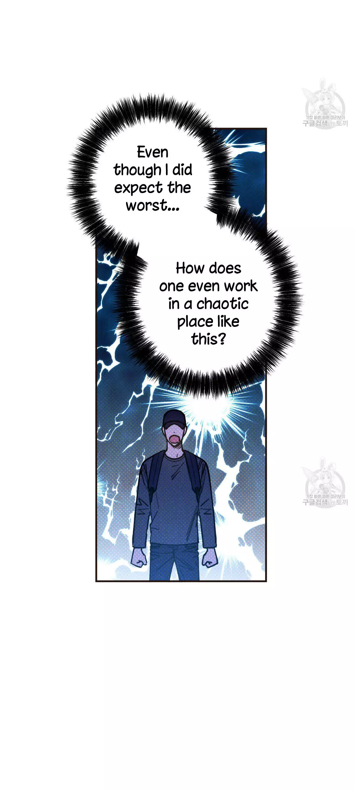 Manga page 26