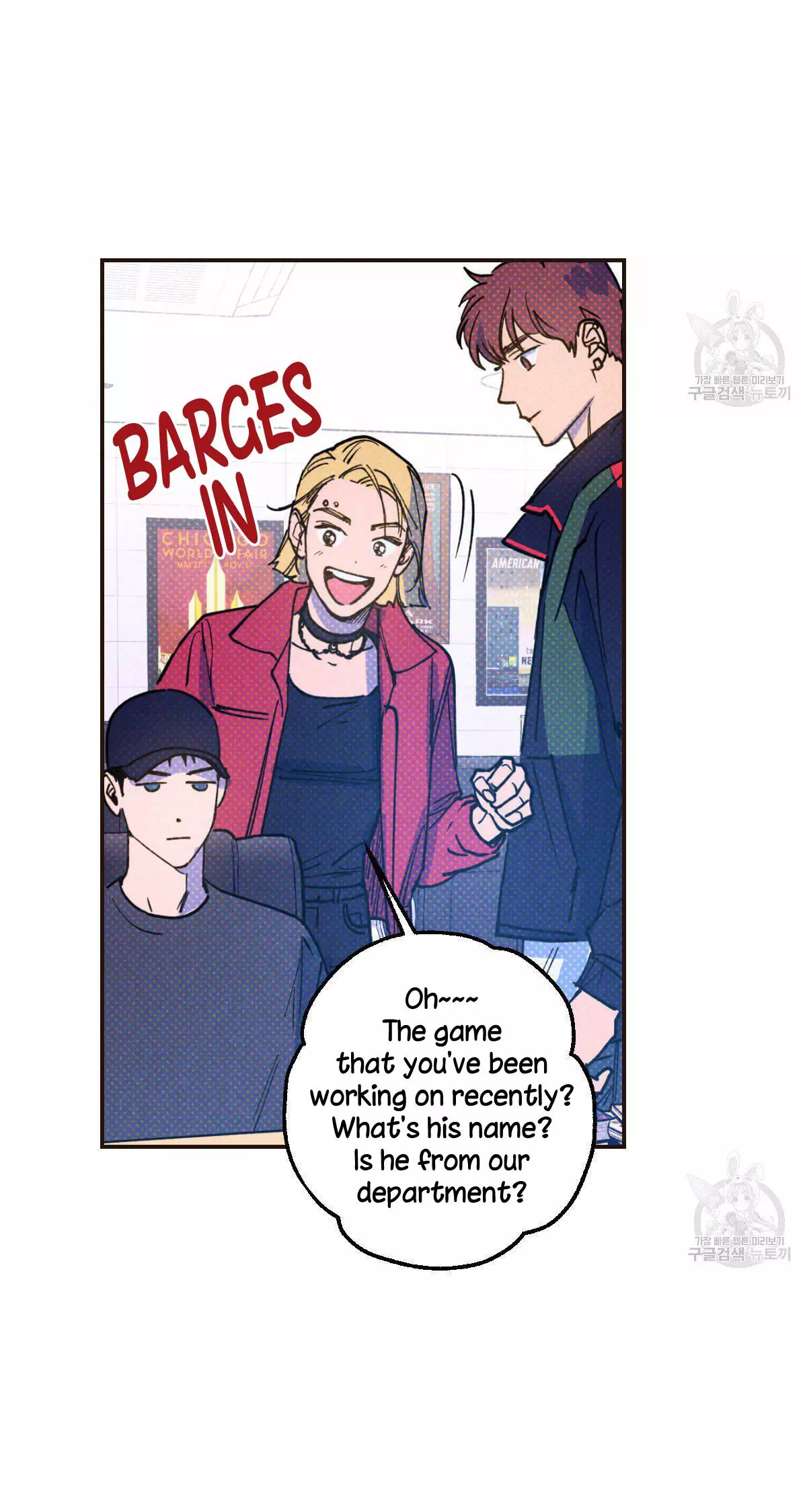 Manga page 31